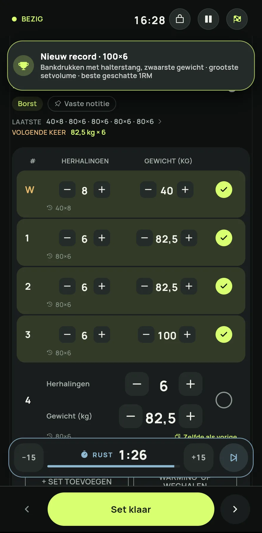 Als een set tijdens een training een record verbreekt, toont Gym+ Nieuw record met het soort record, zoals zwaarste gewicht of meeste herhalingen met dit gewicht. Aan het eind van de training staan in de samenvatting de Nieuwe records.